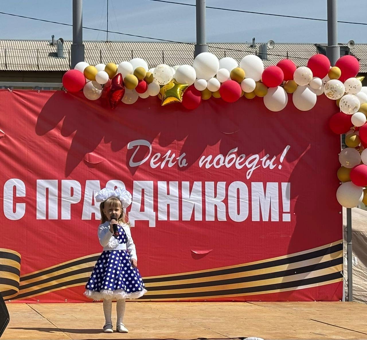 9 мая 2