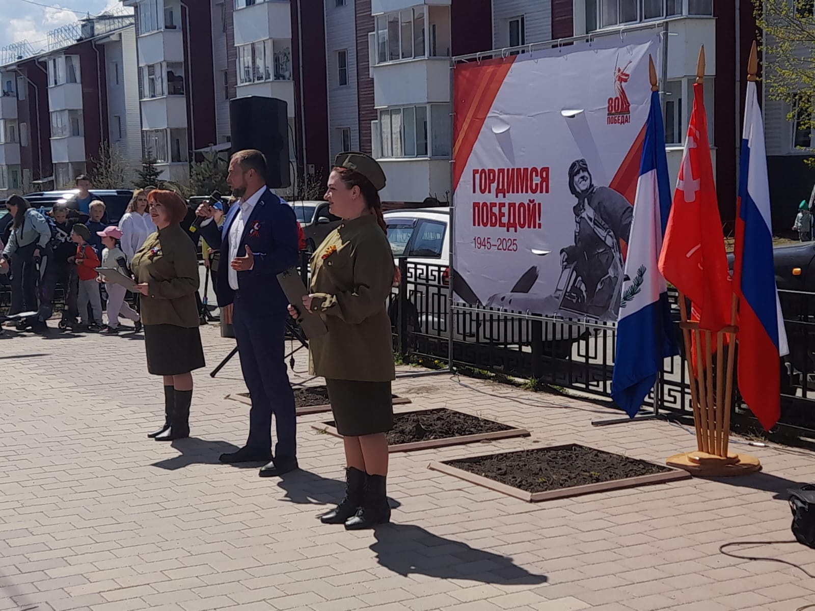 9 мая